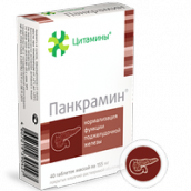 Панкрамин