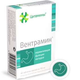 Вентрамин