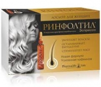 Ринфолтил Эспрессо ампулы 