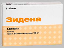 Зидена / Zydena